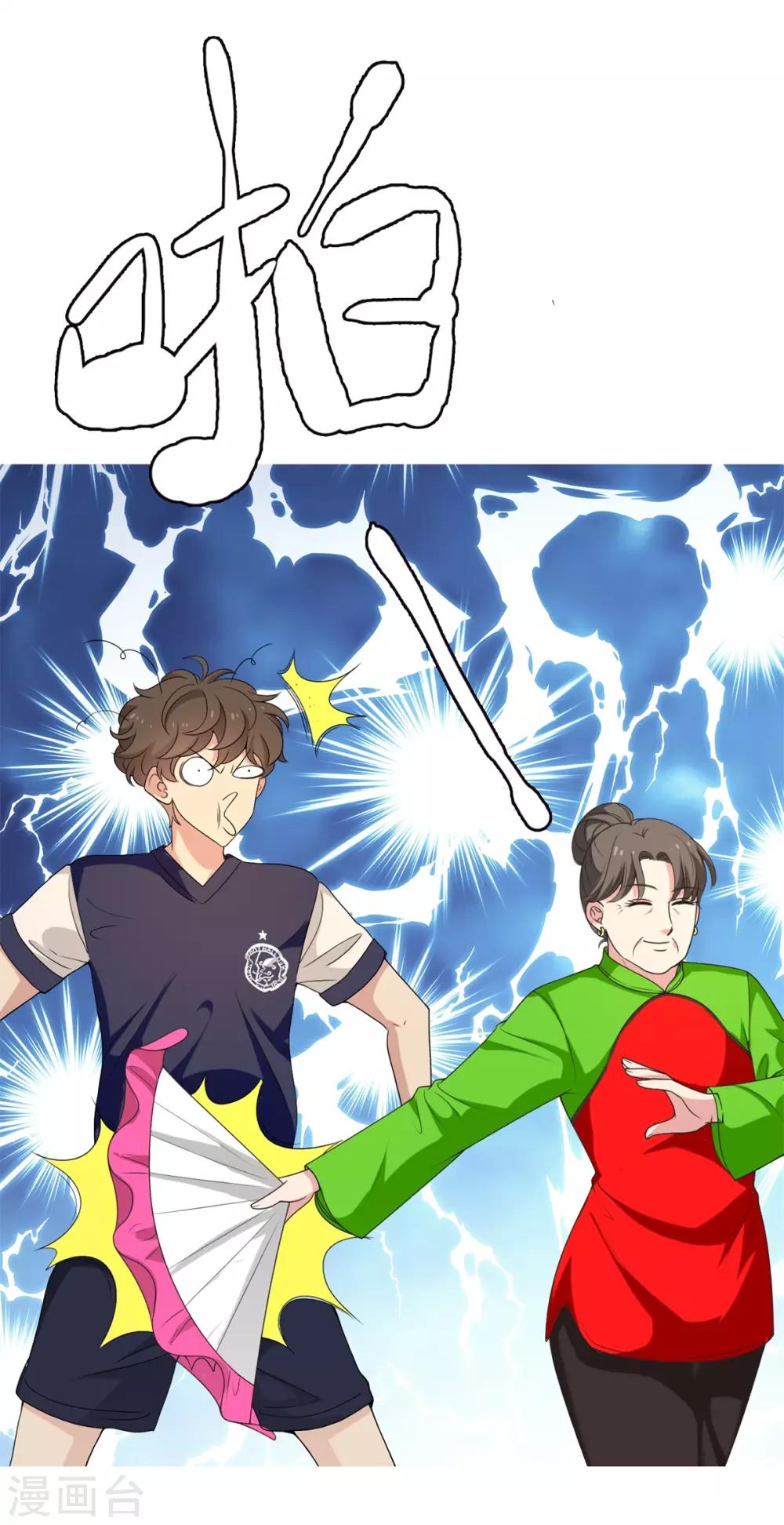 第5话24