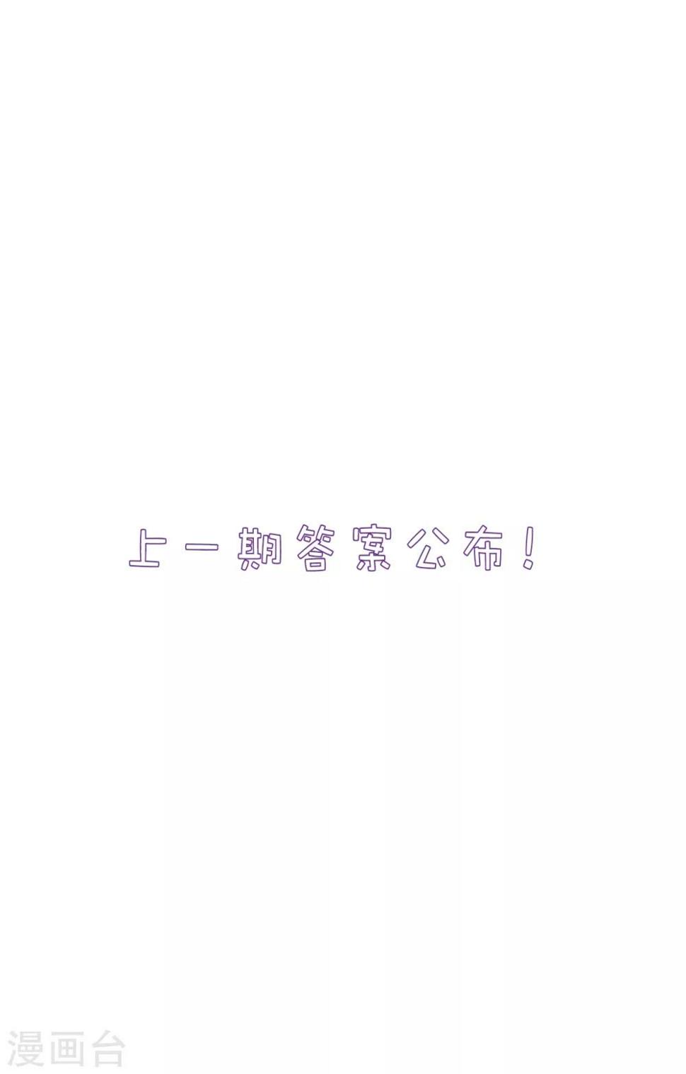 第13话0
