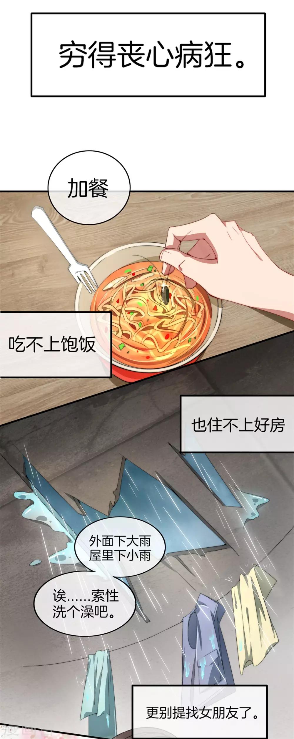 第13话28