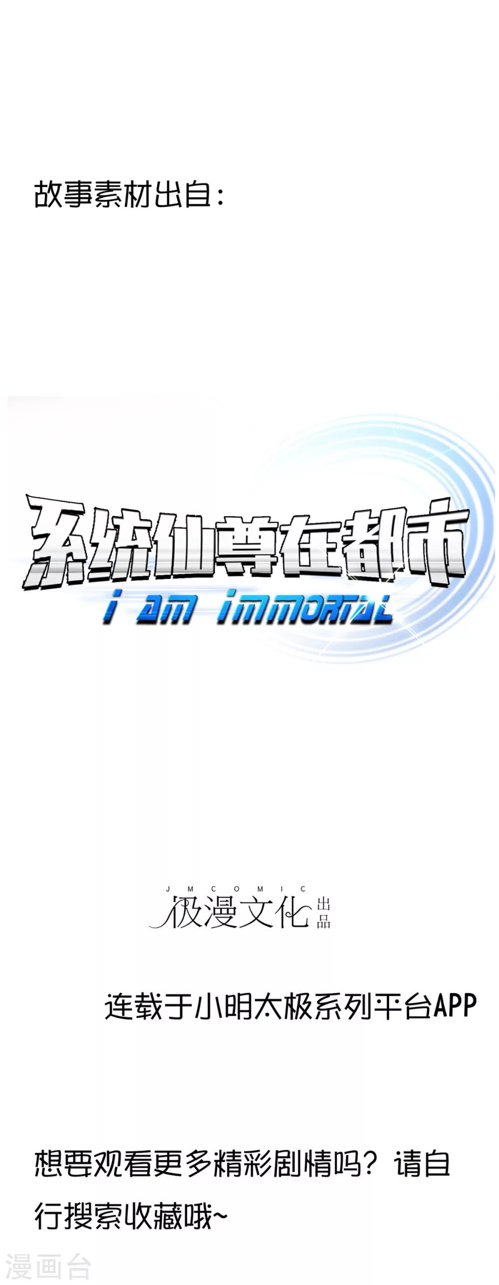 第1话44