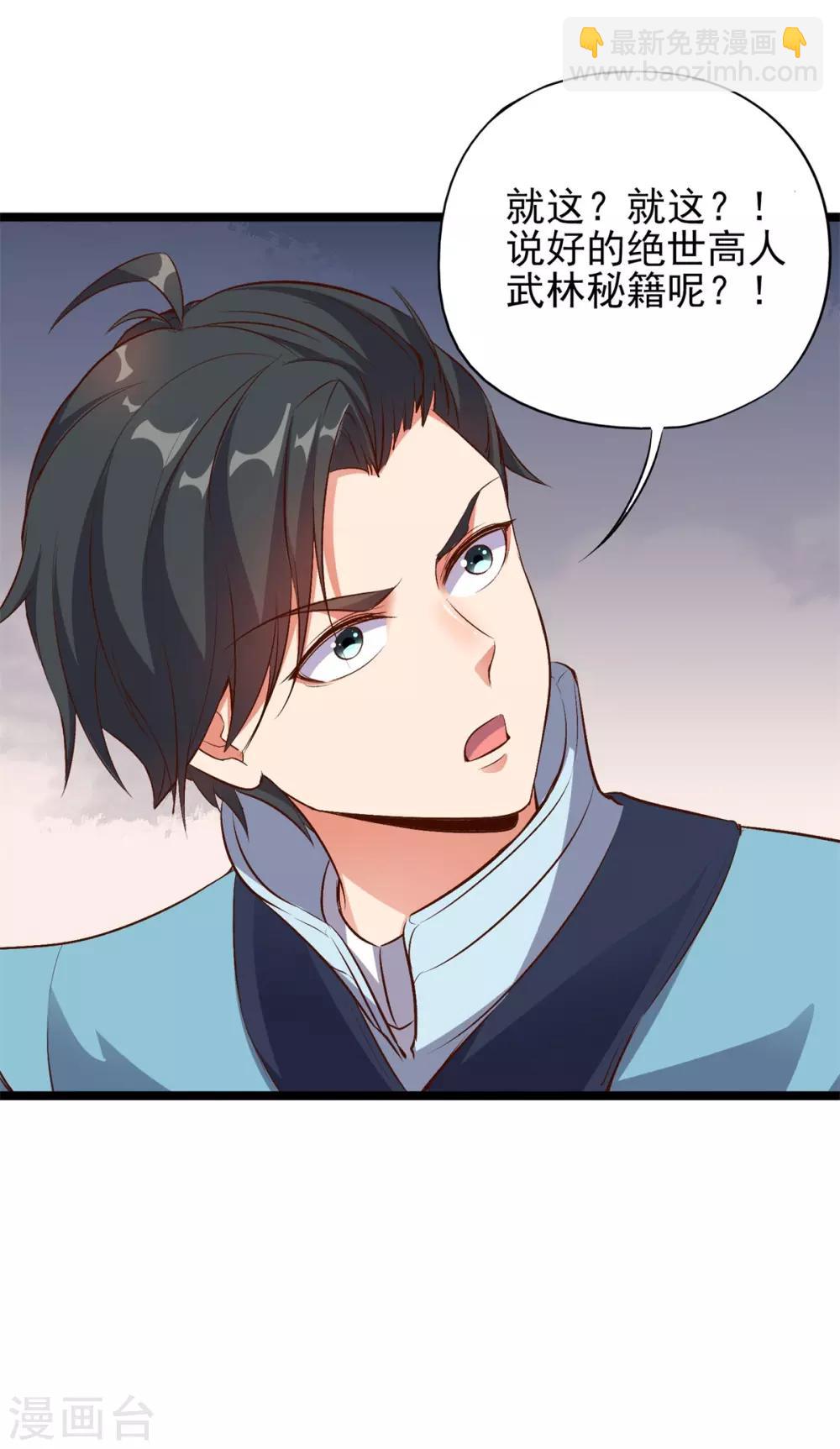 第5话6