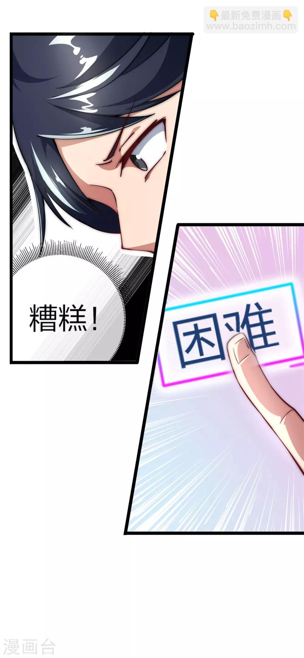 第2话13