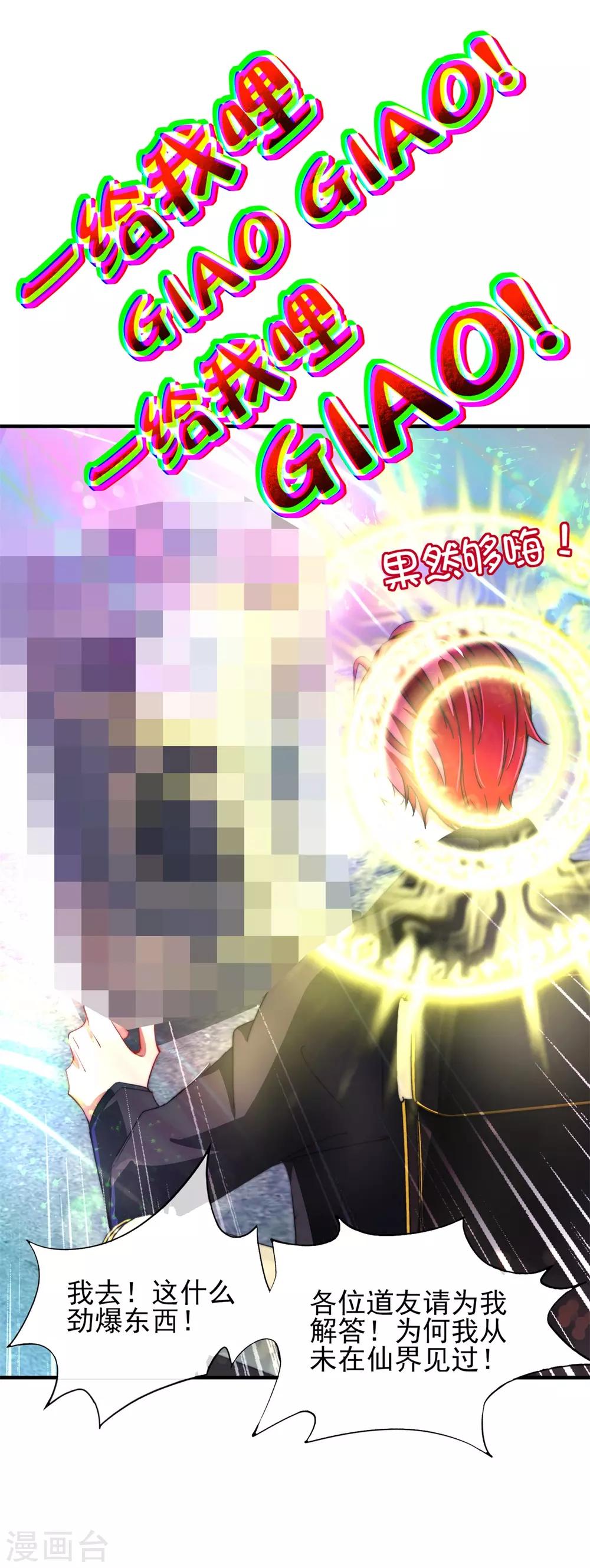 第13话44