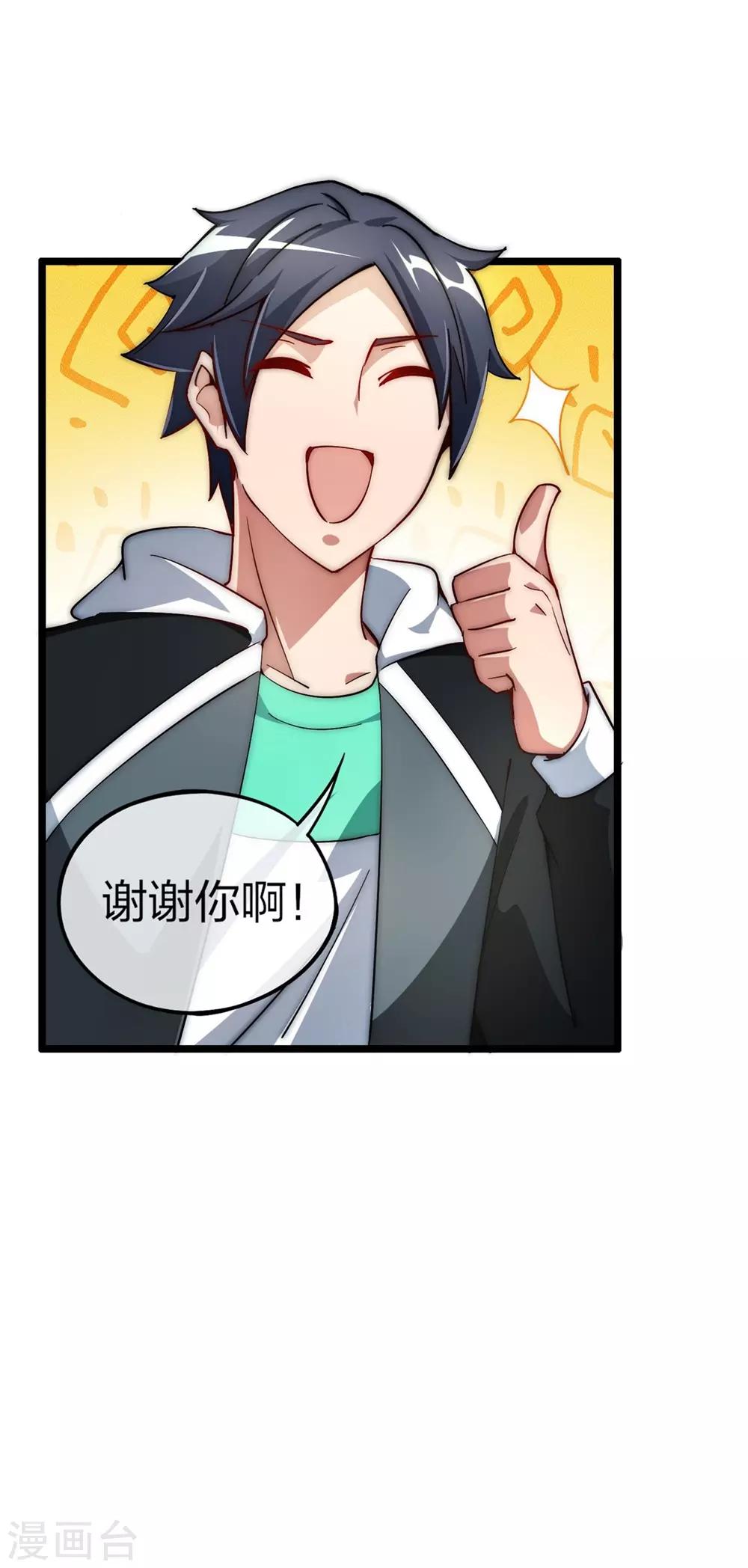 第3话5