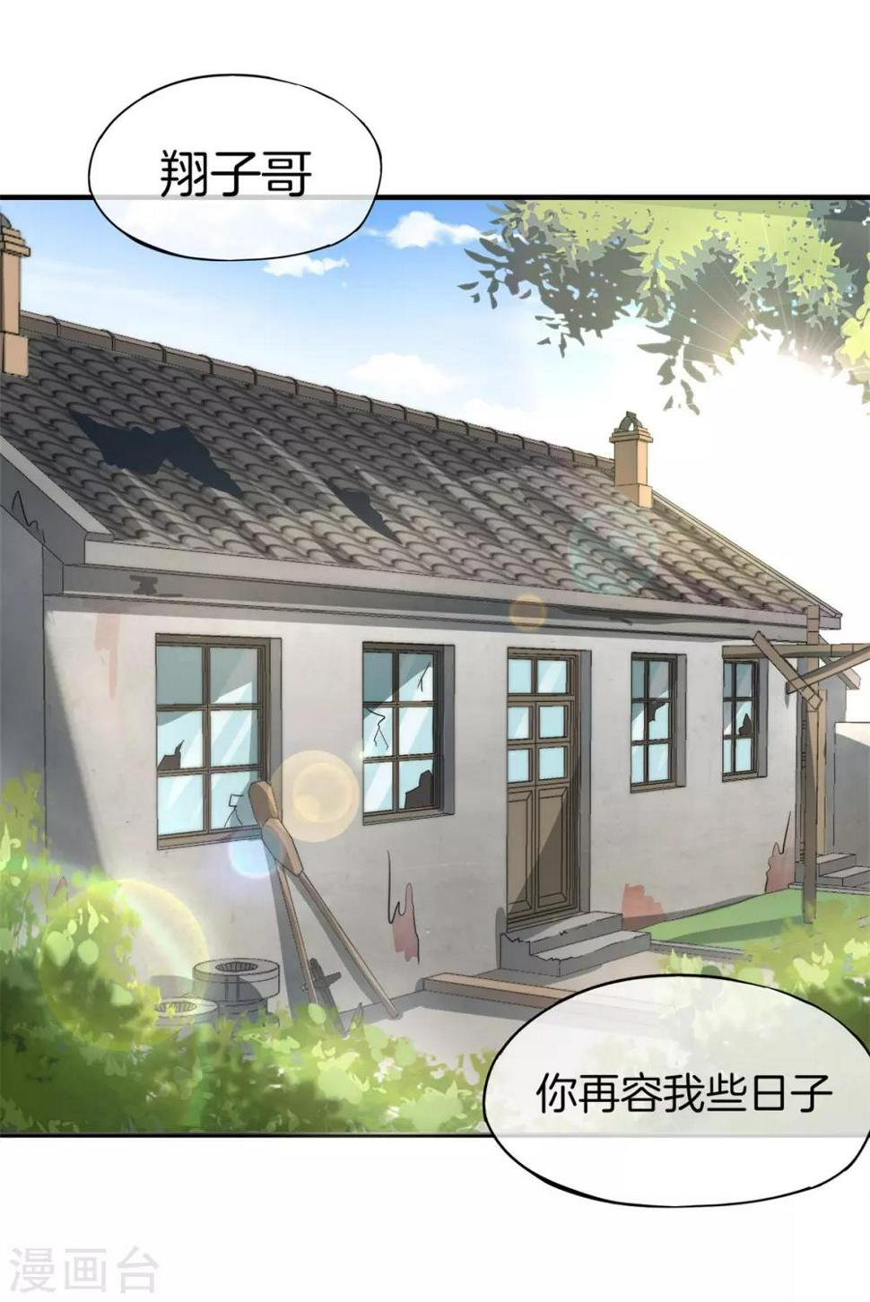 第13话16