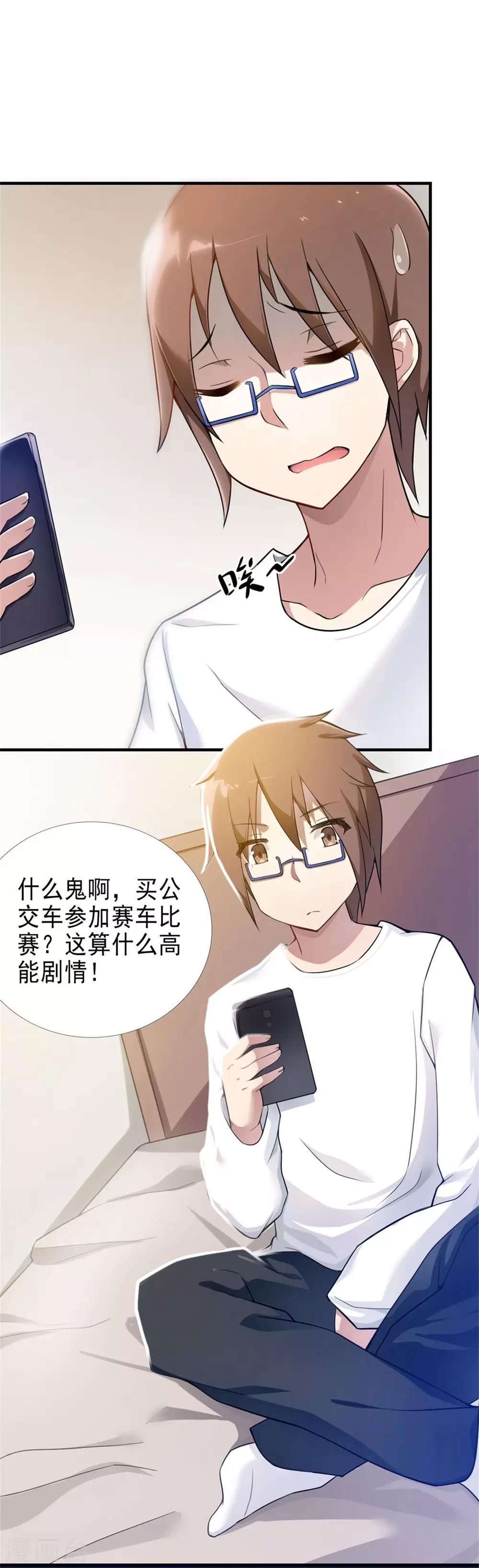 第3话13