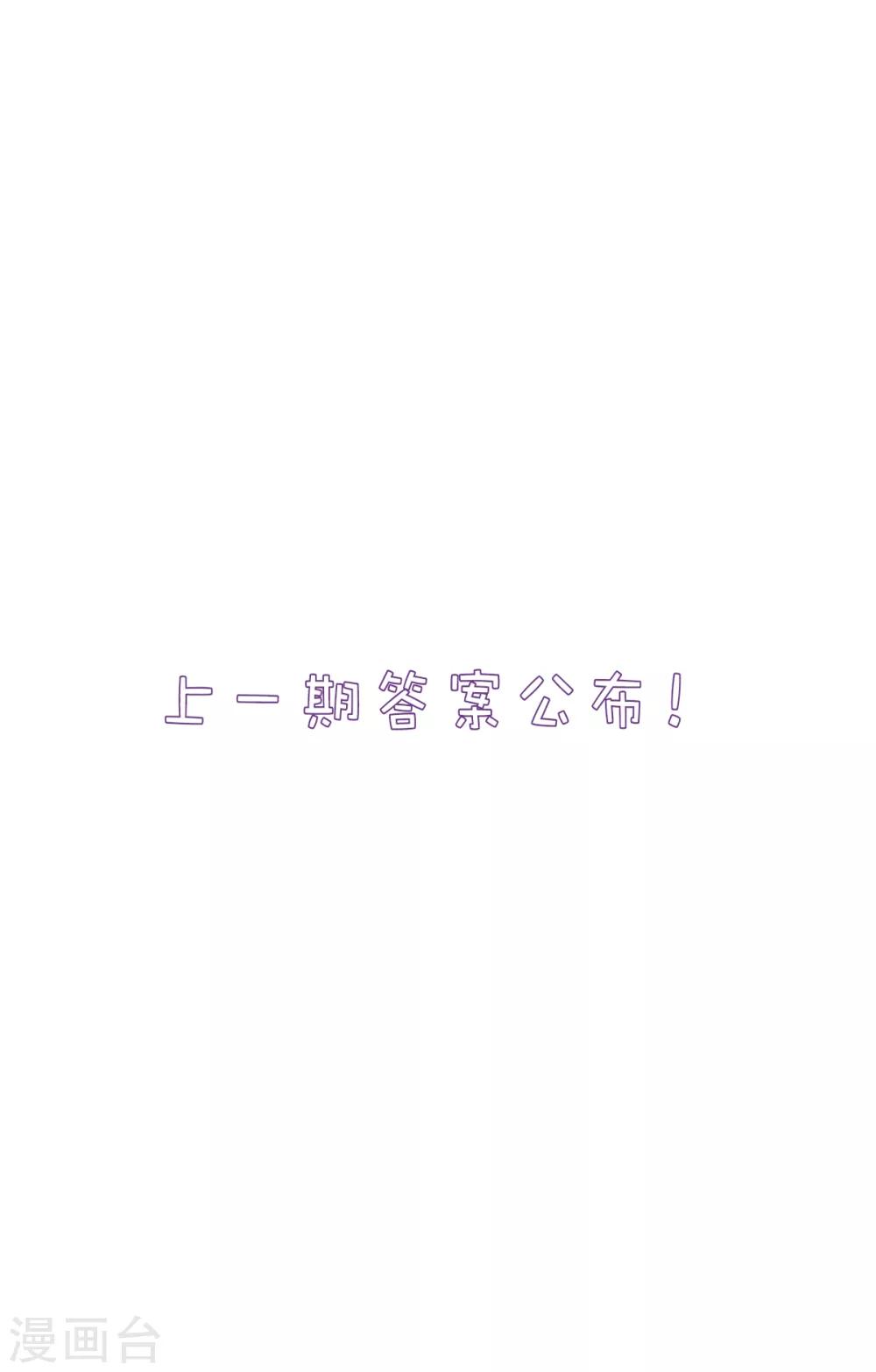 第8话0