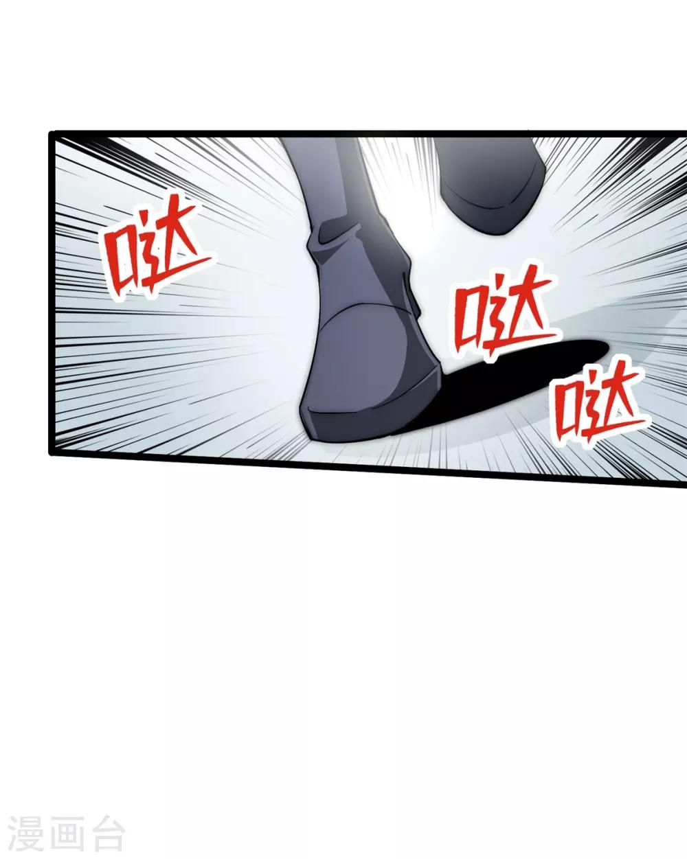 第2话11