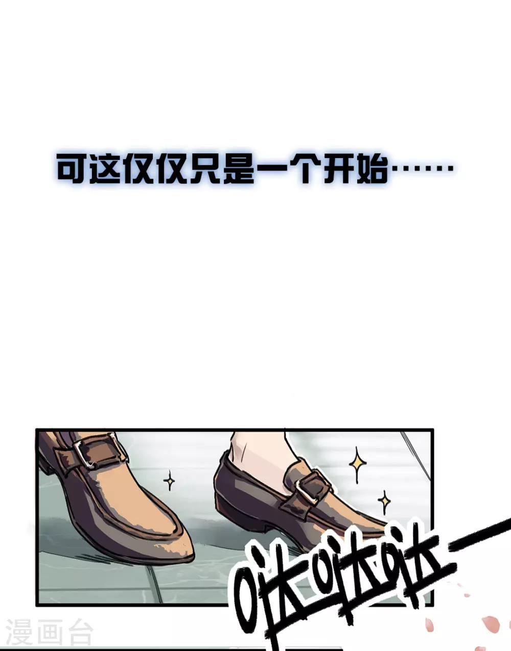第10话24