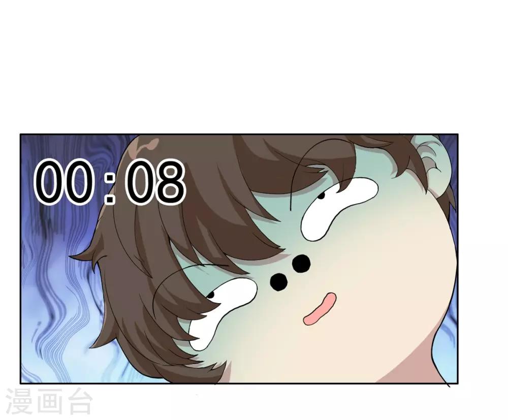 第5话36