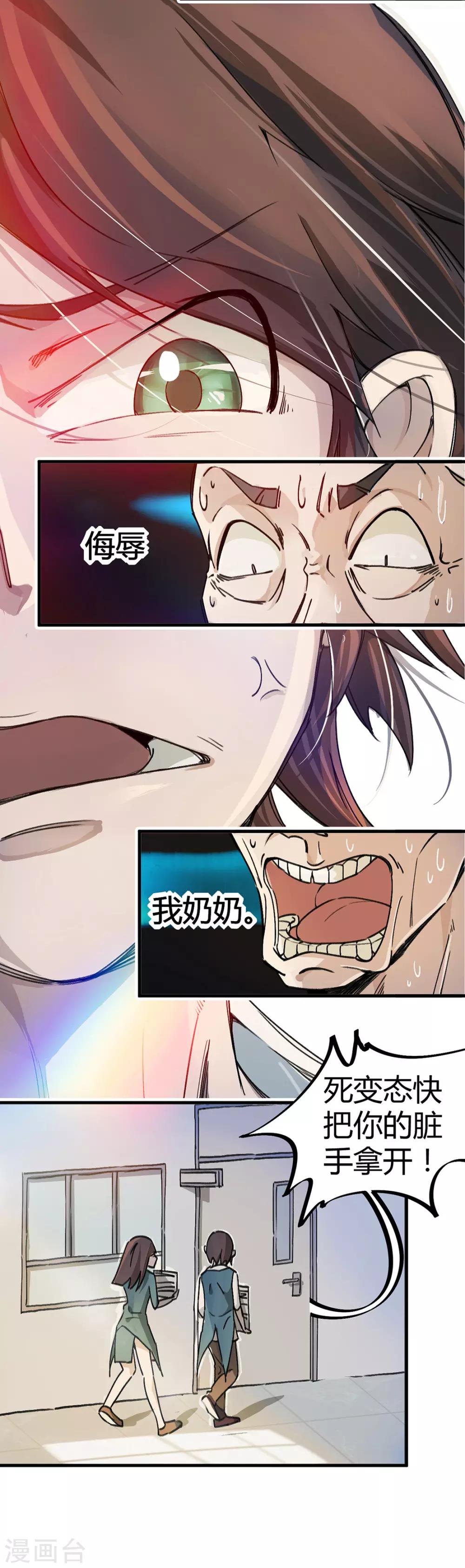 第10话35