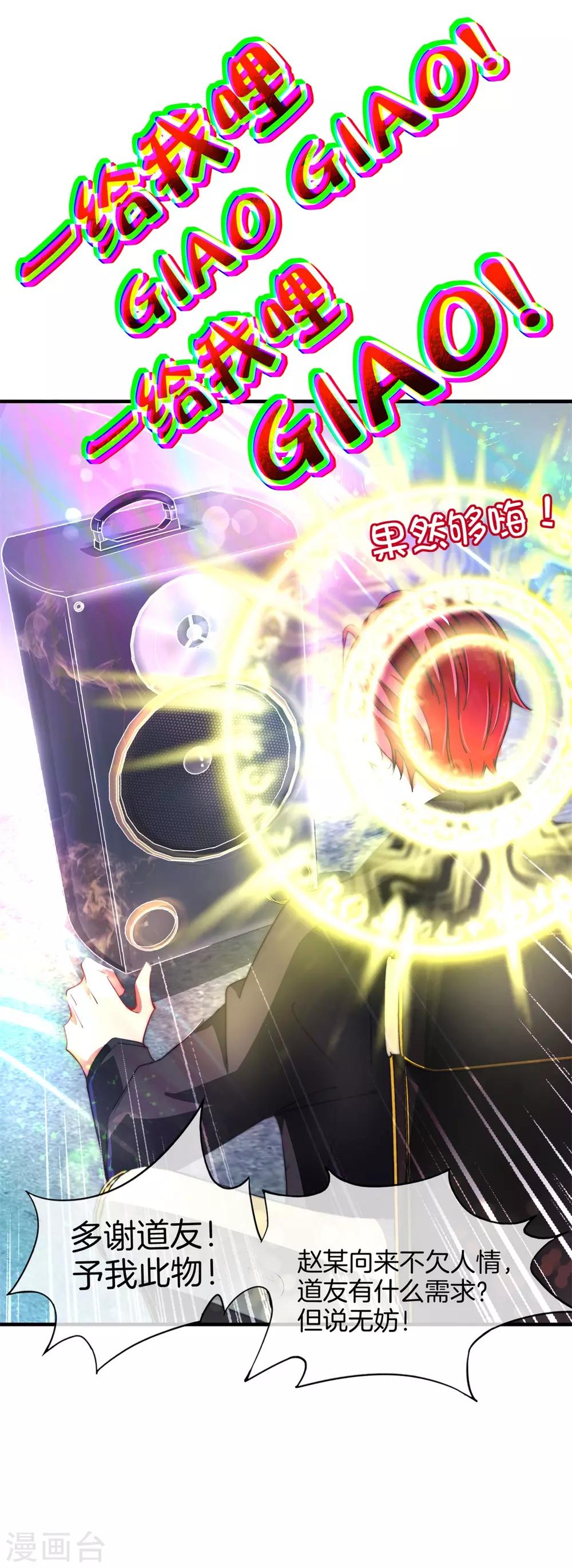 第14话5