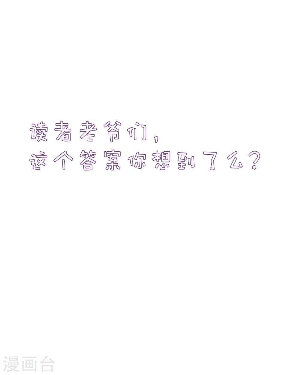 第7话13