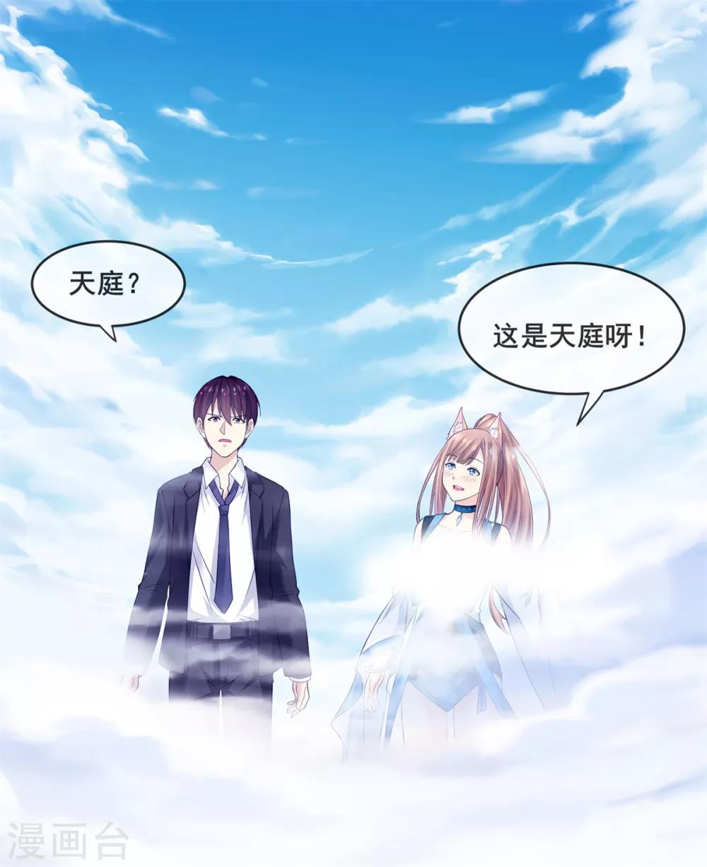 第7话17