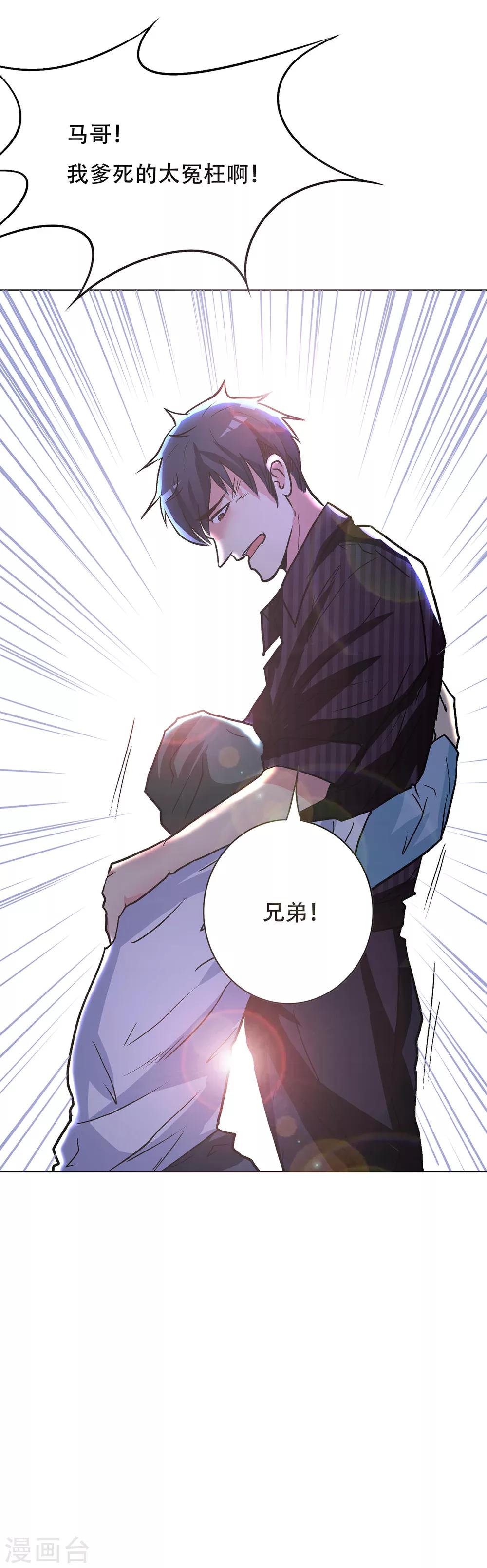 第1话36
