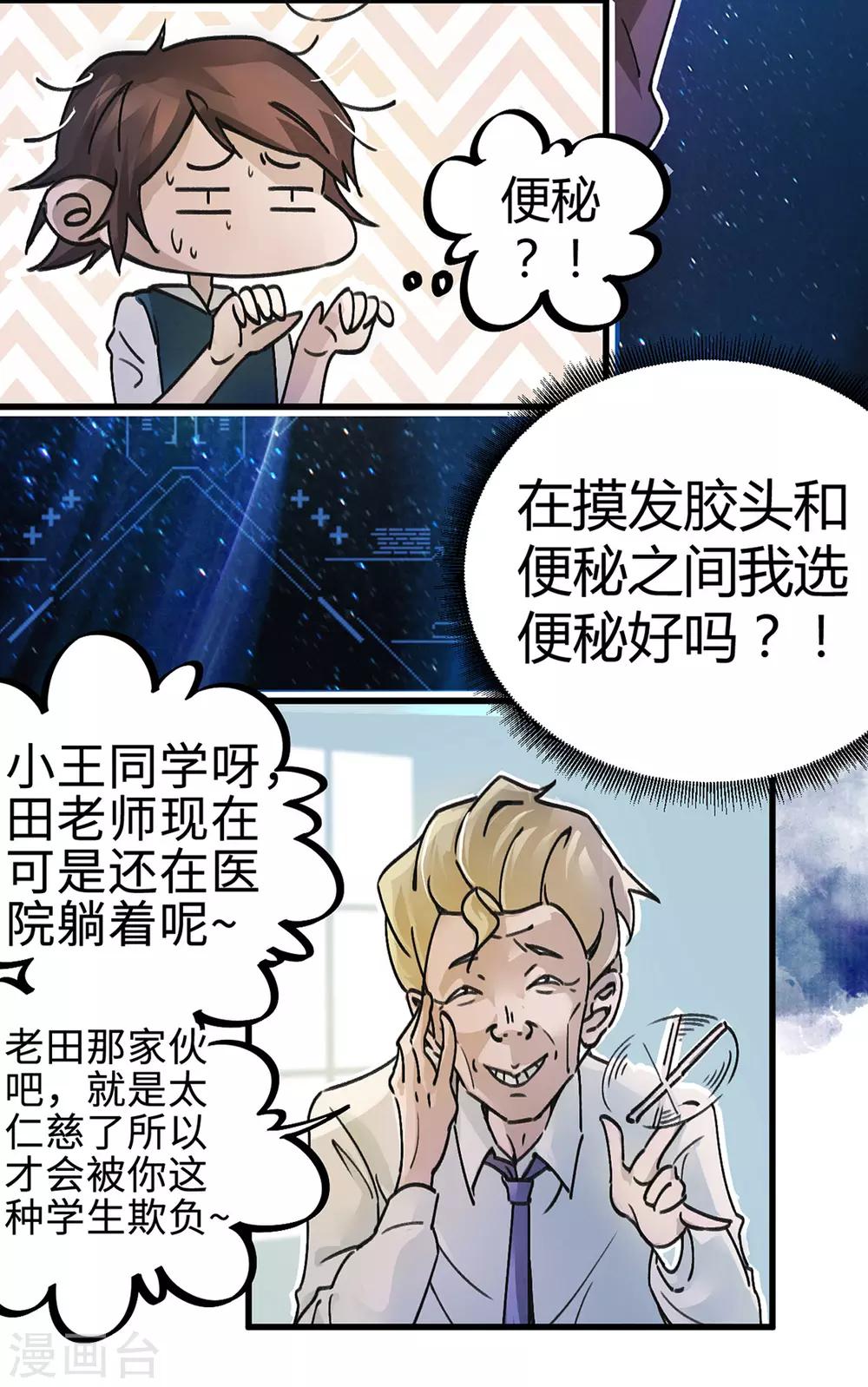 第10话32