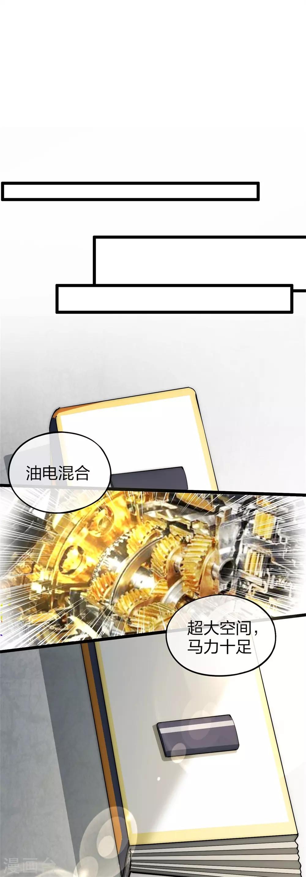 第3话7