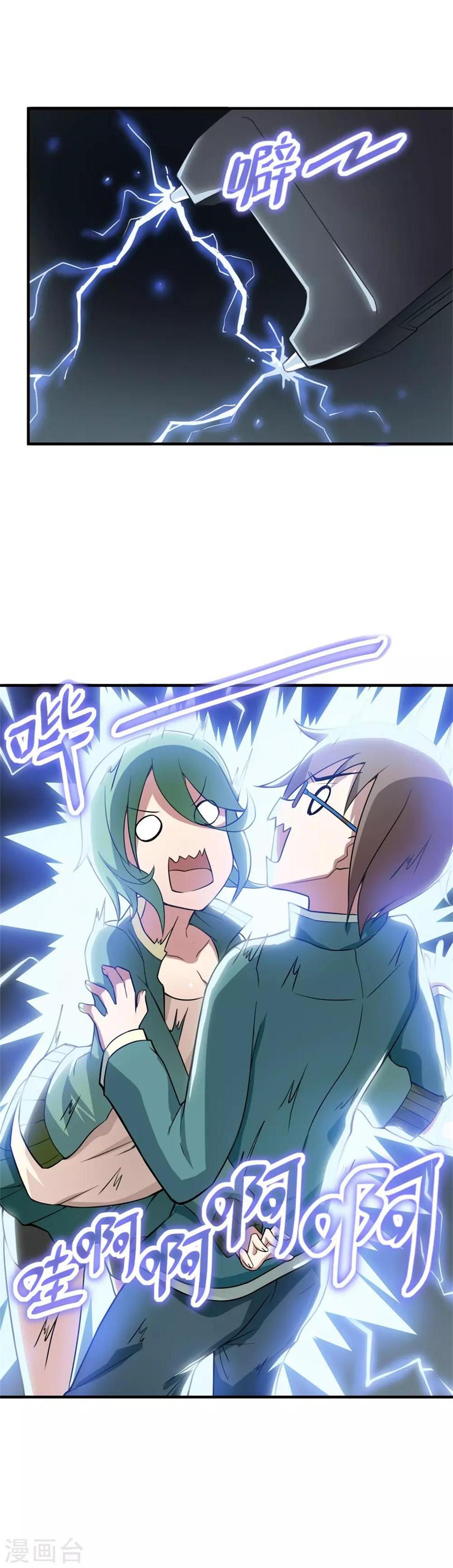 第3话33
