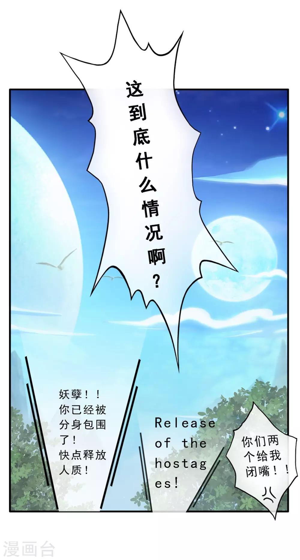 第10话7