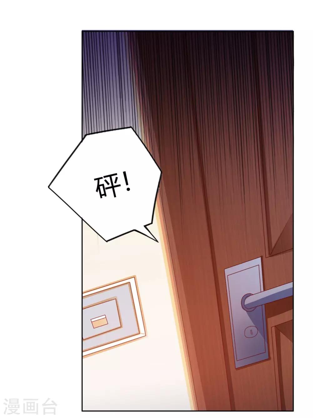 第8话22
