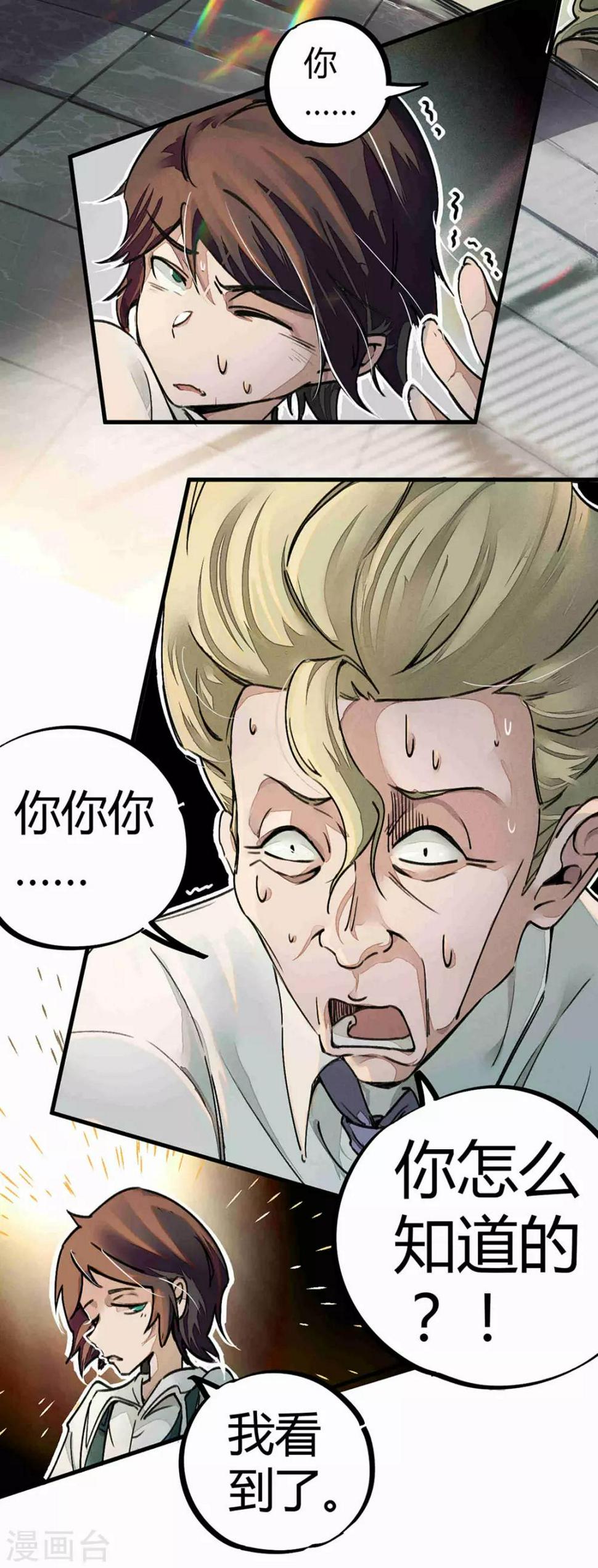 第11话5