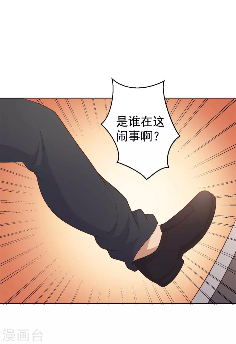 第12话33