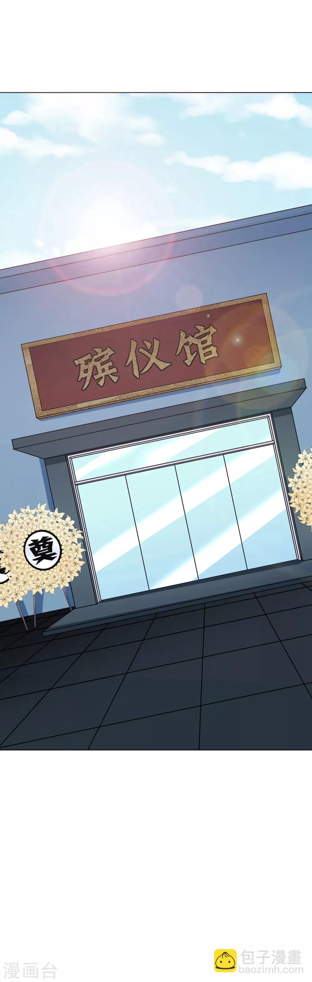 第1话33