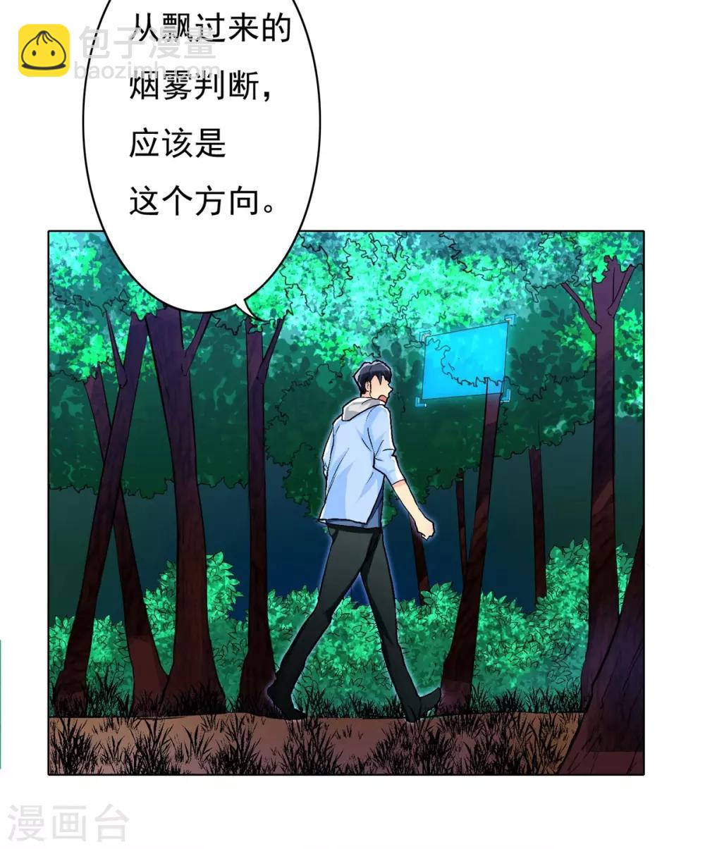 第15话41