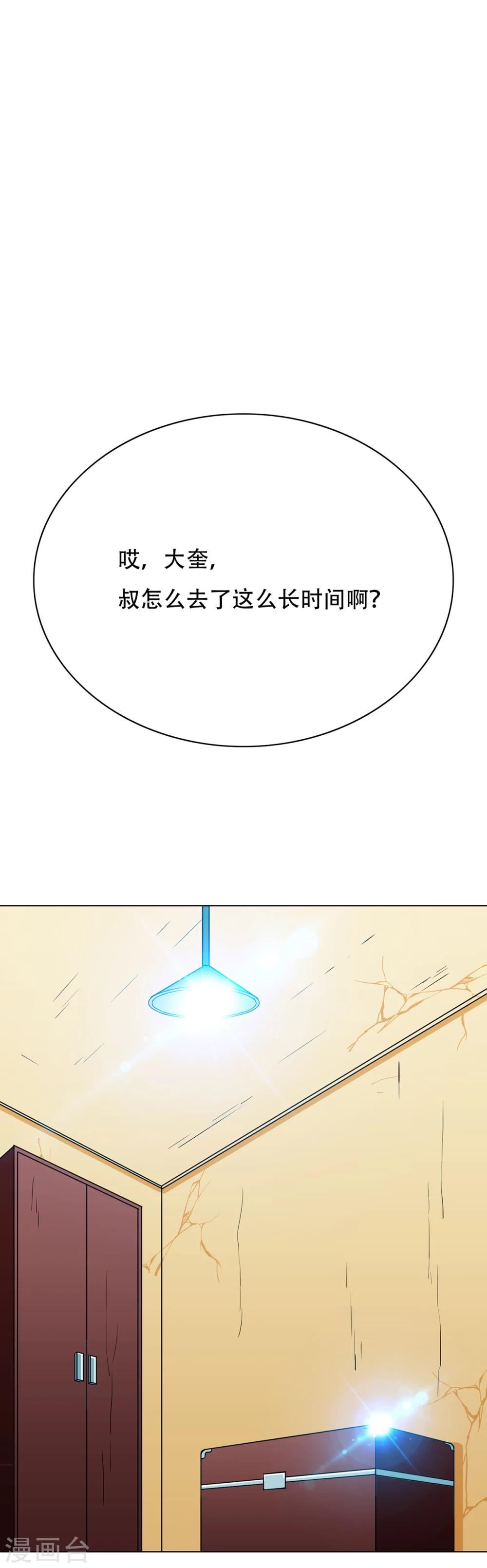 第1话25