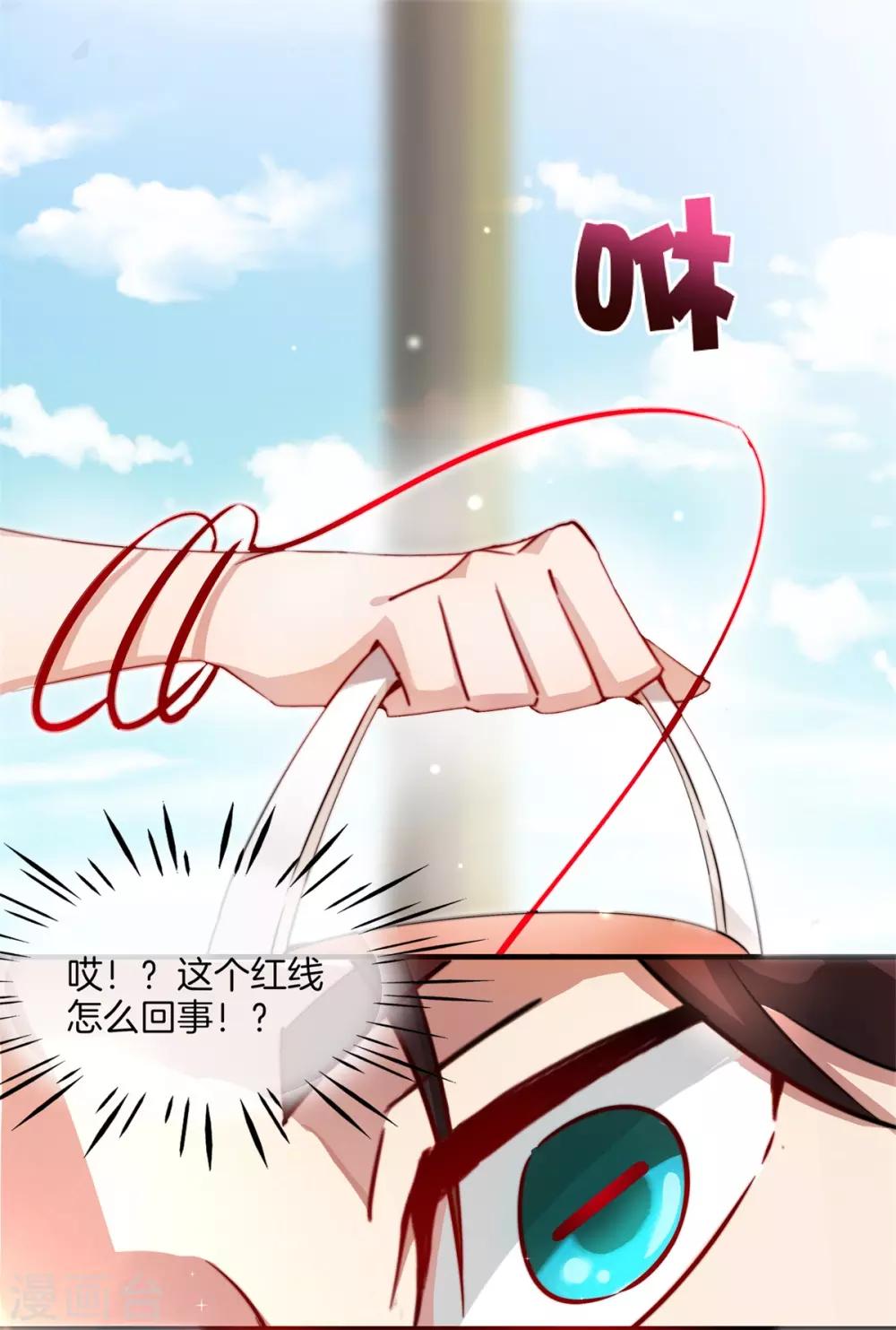 第14话28