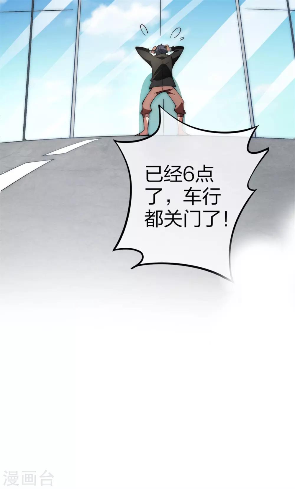 第2话31