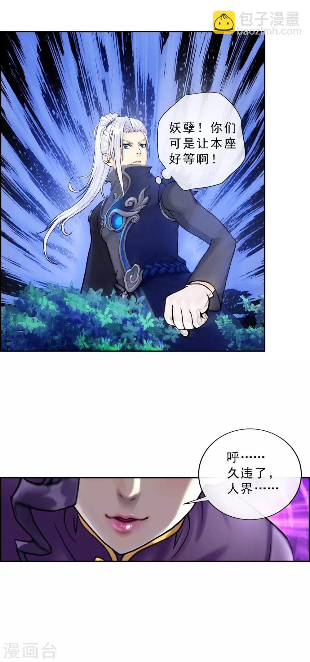 第9话44