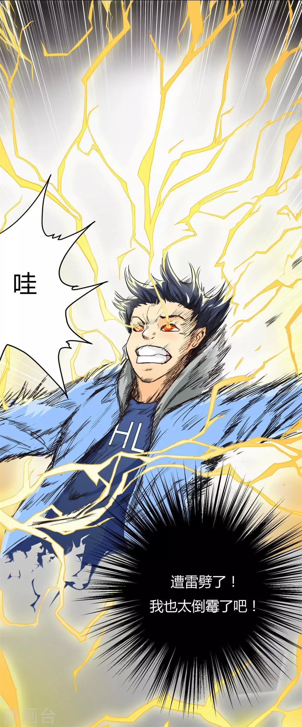第15话24