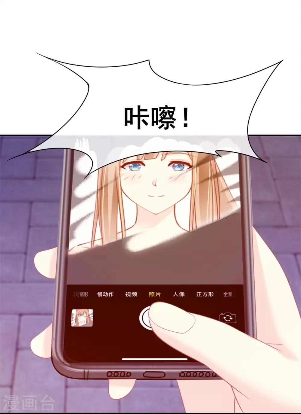 第8话6