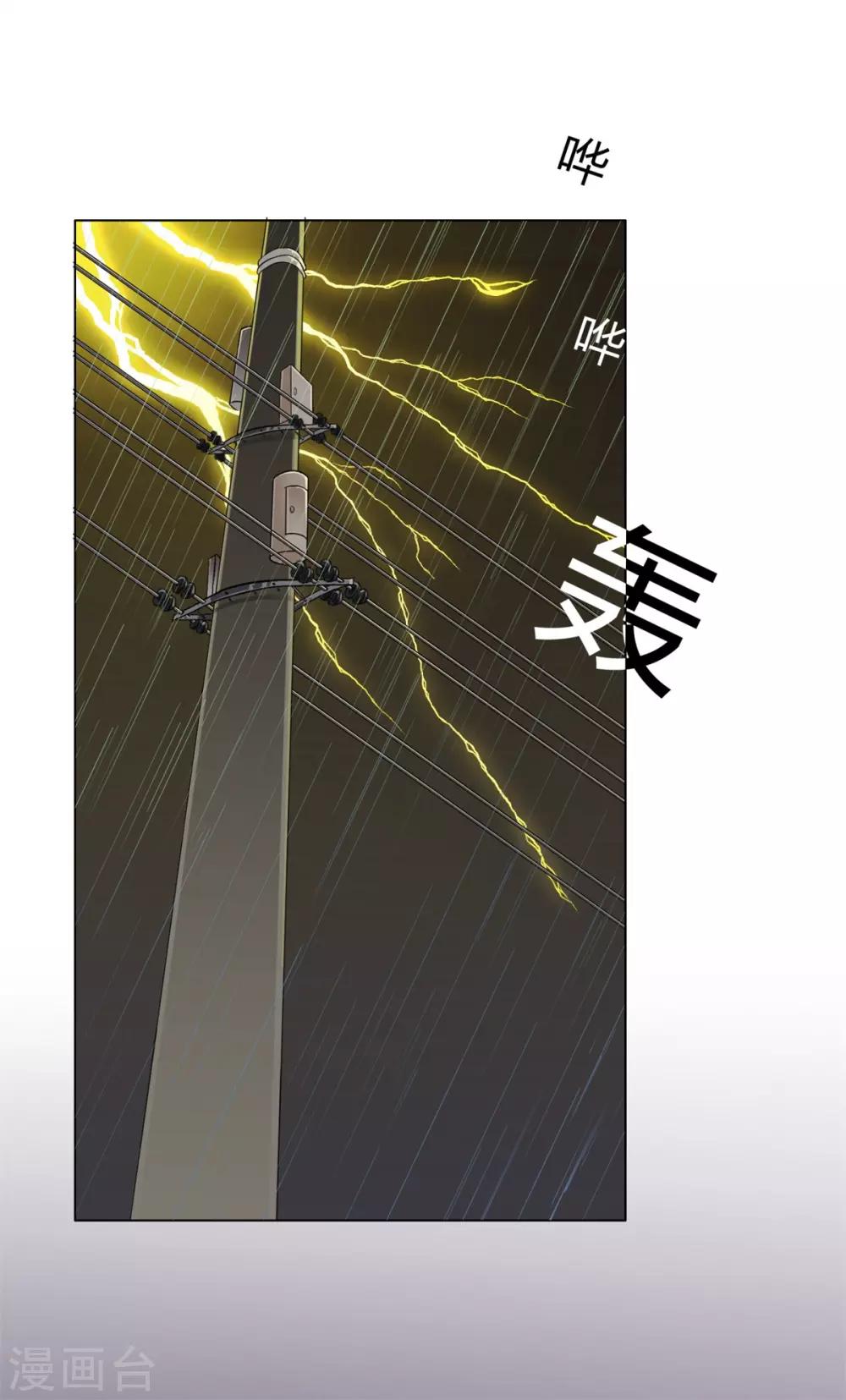第15话19