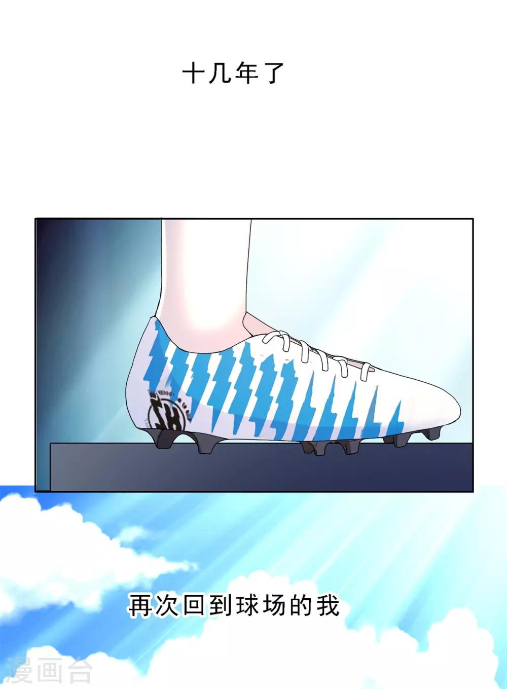第5话23