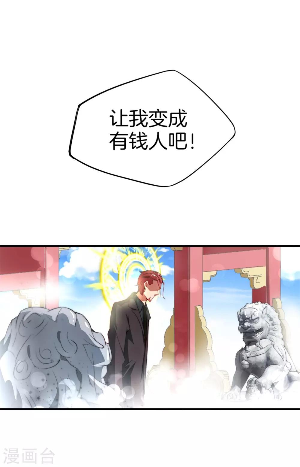 第14话8