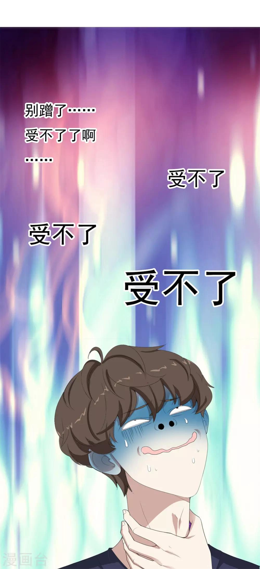 第6话7
