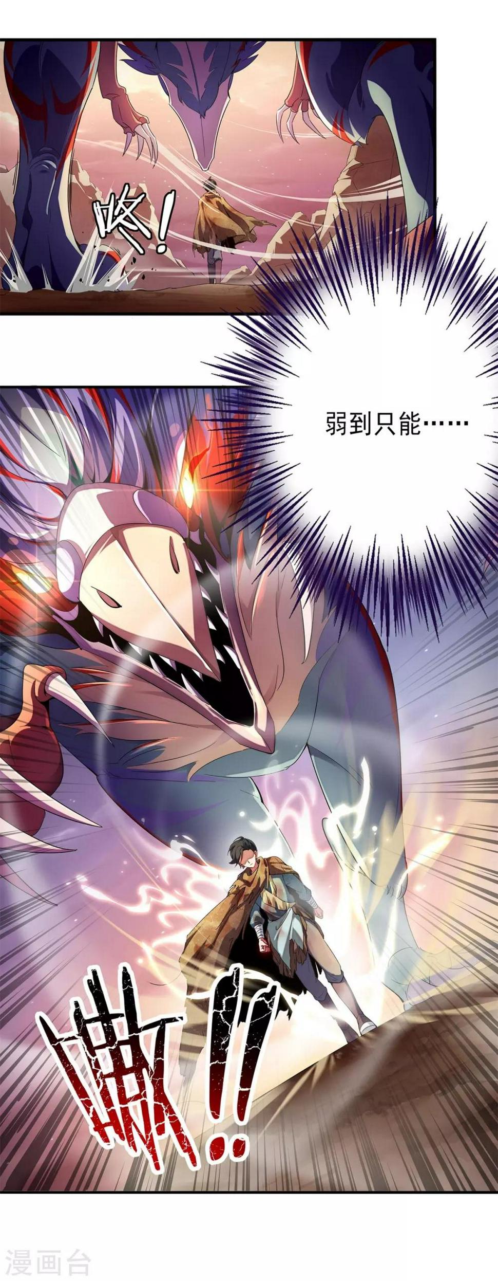 第4话14