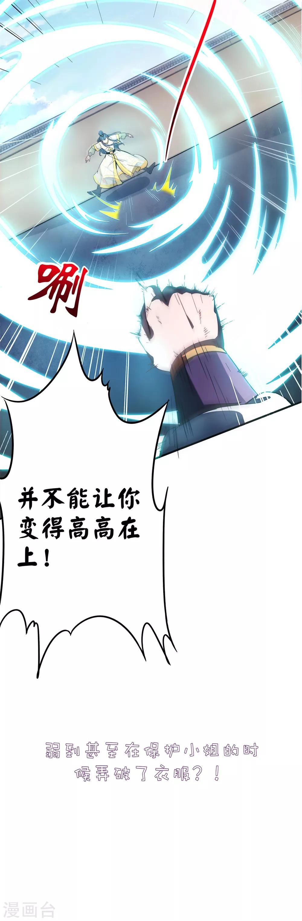 第4话35