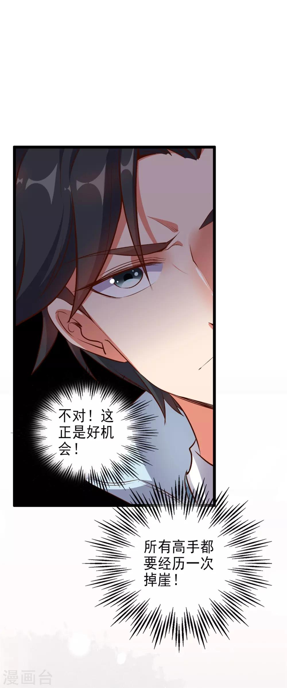 第4话54