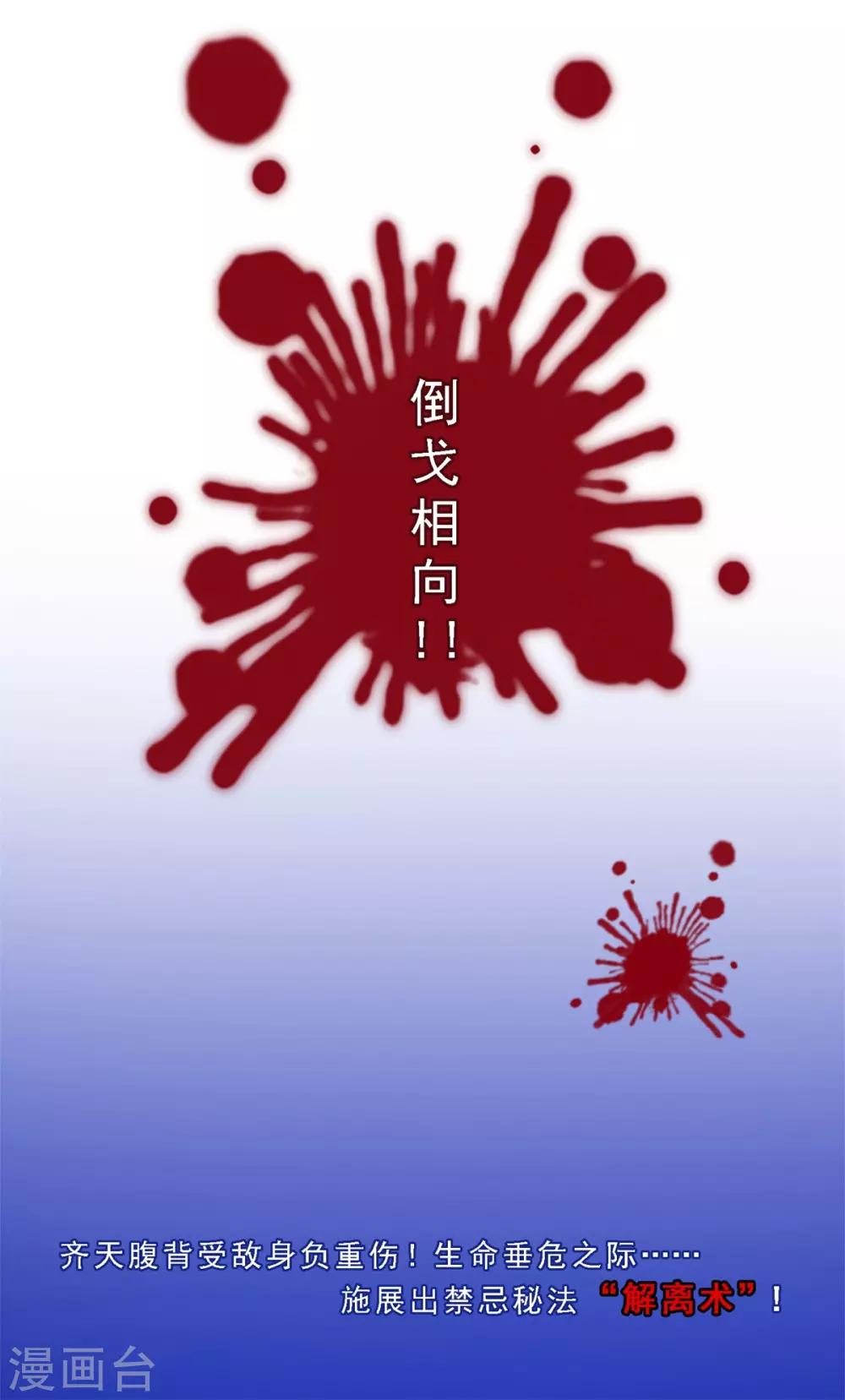 第9话24