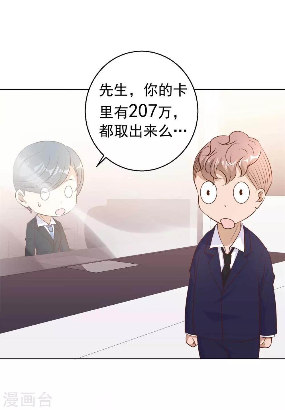 第12话26