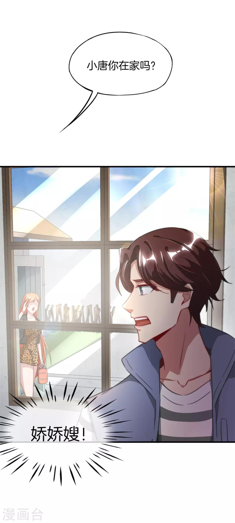 第14话24