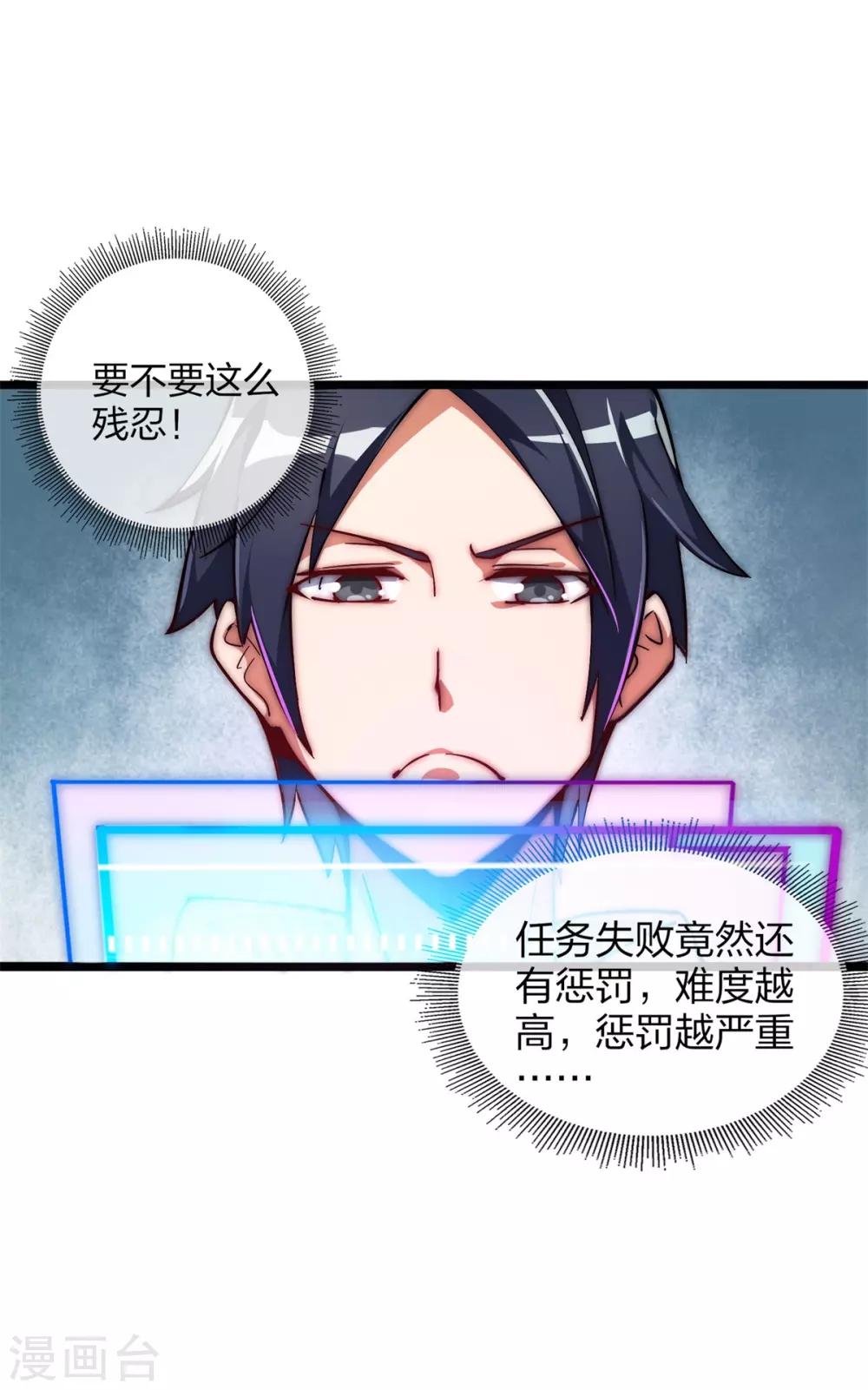 第2话7