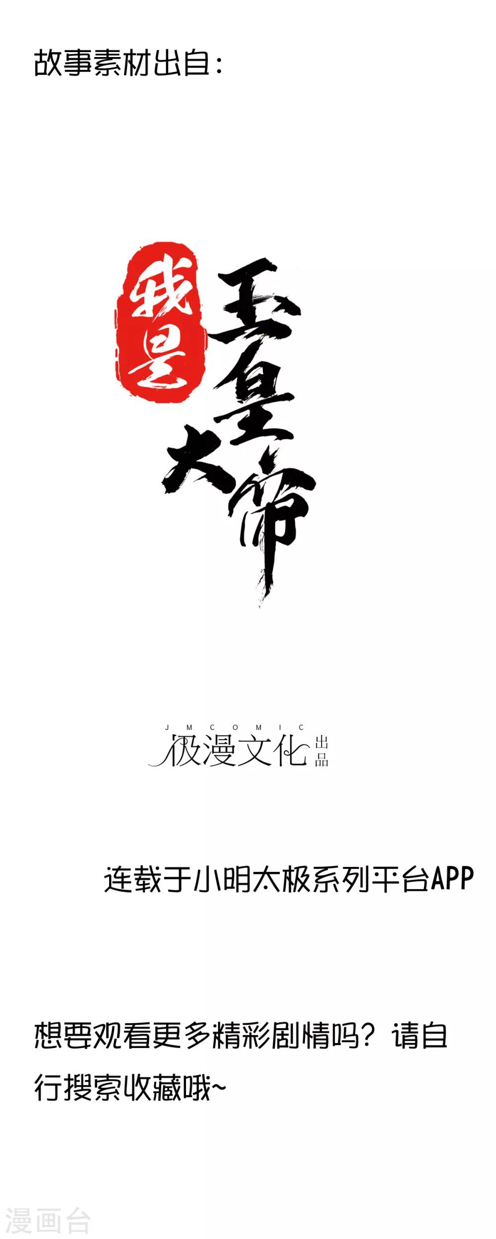 第7话56