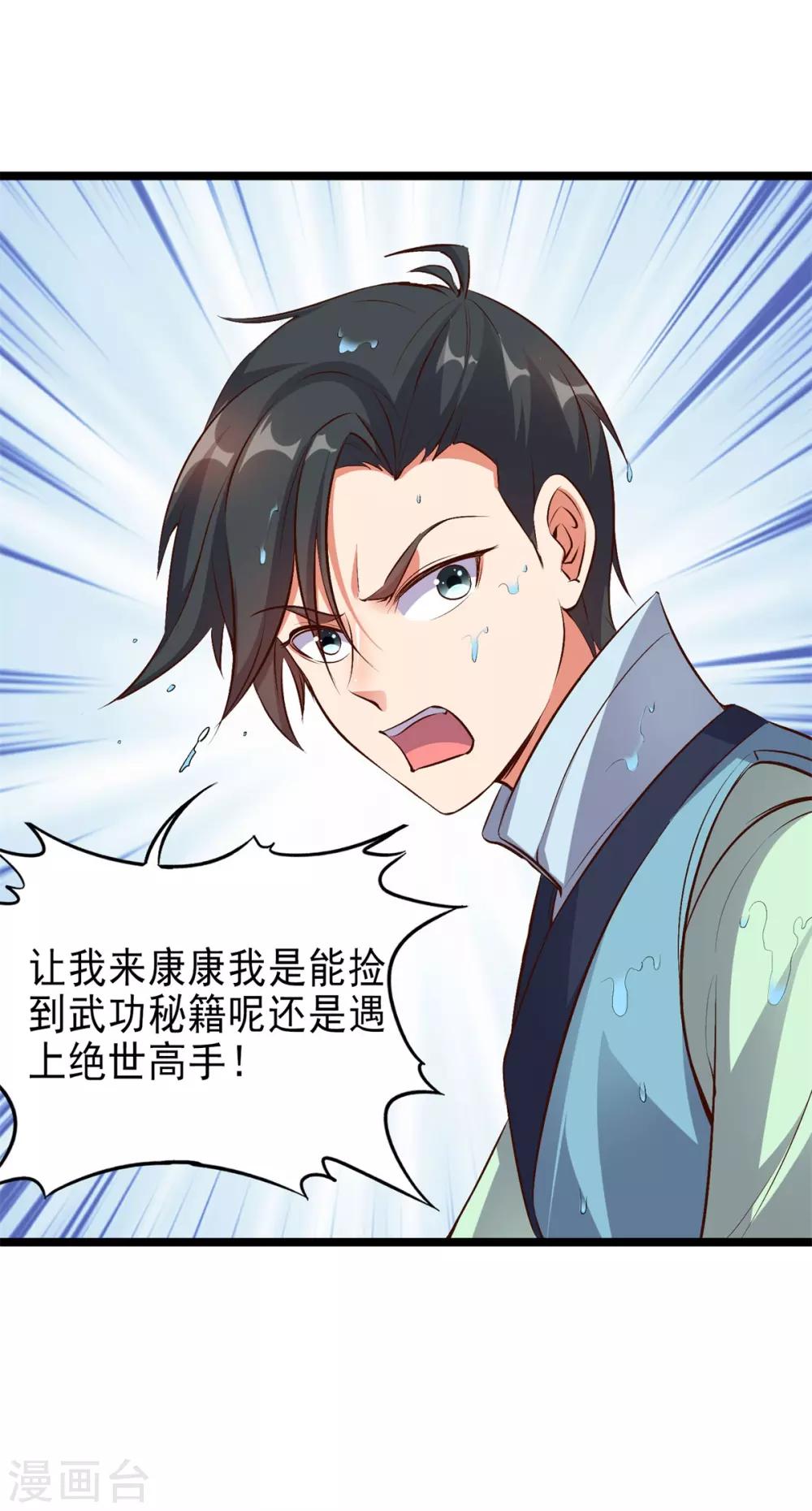 第4话56