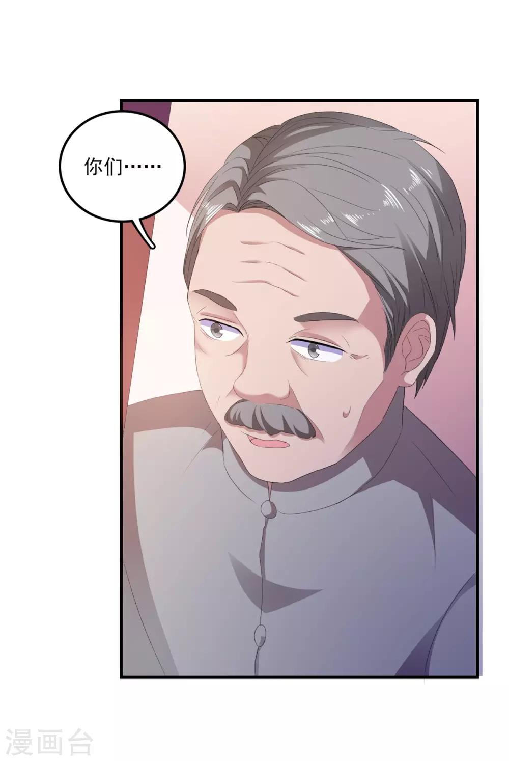 第9话12