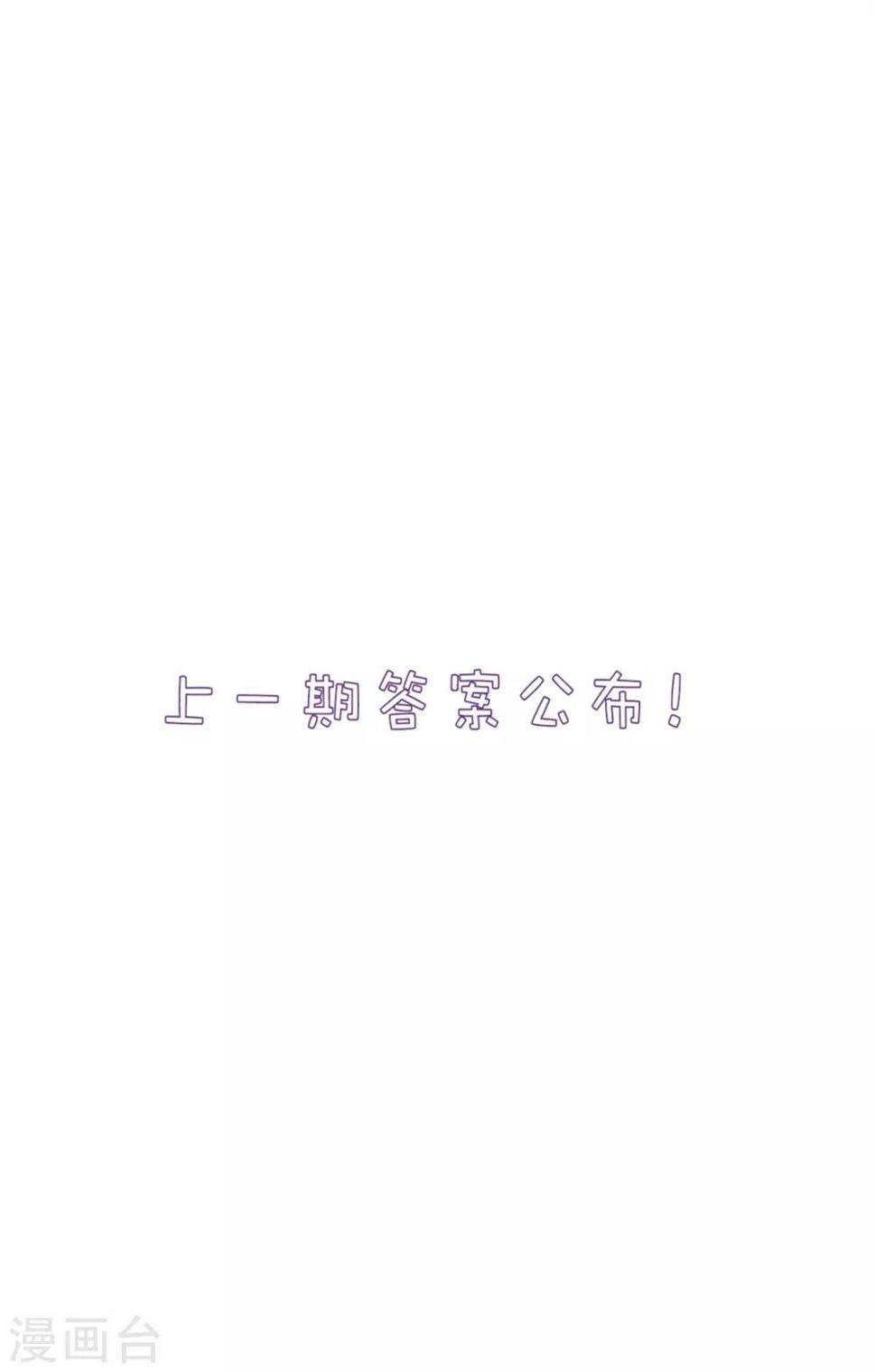 第11话0