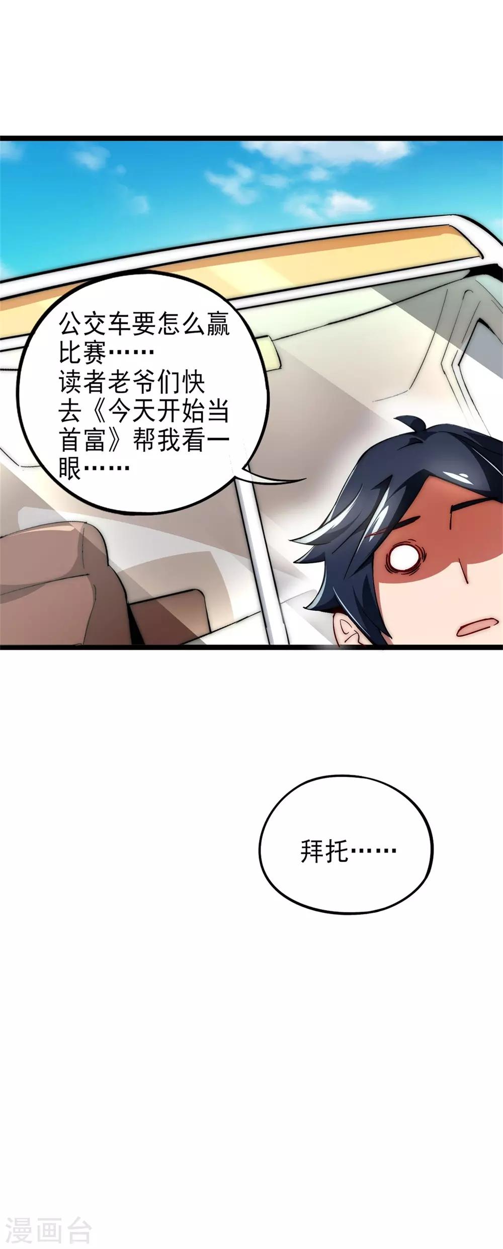 第3话12